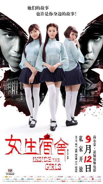 购买澳门保安部队高等学校文凭毕业证